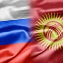 Bishkek Announcements